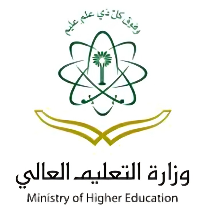 Ministry of Higher Education 